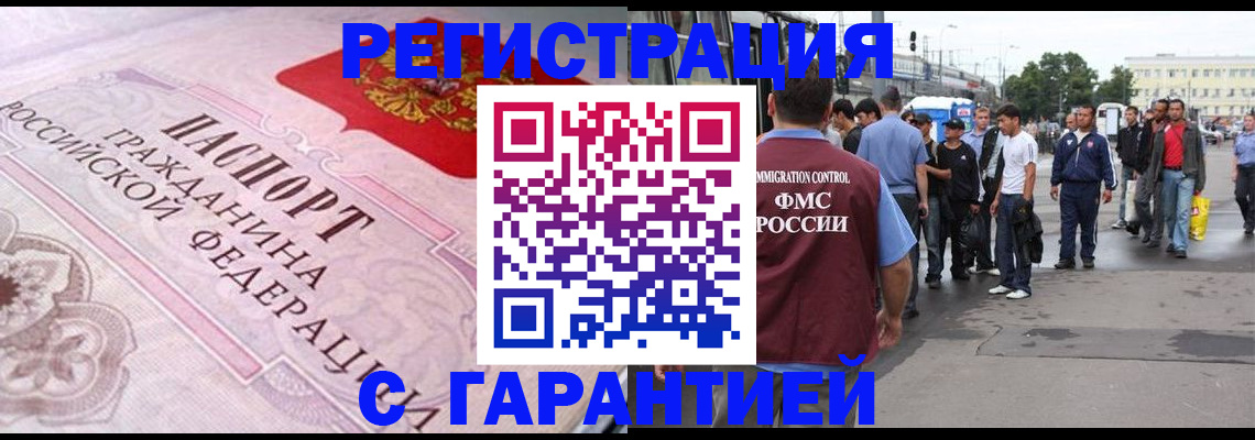 пропишу в квартире в ЕАО